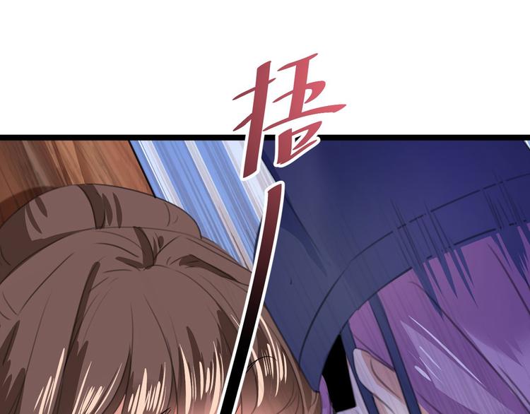 不识桃花只识君韩漫全集-第211话 揪住你的小辫子！无删减无遮挡章节图片 