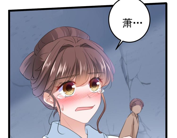 不识桃花只识君韩漫全集-第212话 西厥三皇子闪亮登场无删减无遮挡章节图片 