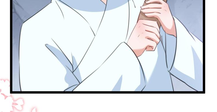 不识桃花只识君韩漫全集-第212话 西厥三皇子闪亮登场无删减无遮挡章节图片 