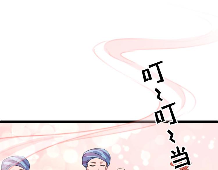 不识桃花只识君韩漫全集-第212话 西厥三皇子闪亮登场无删减无遮挡章节图片 