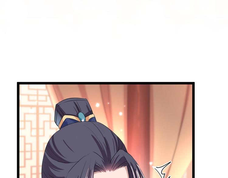 不识桃花只识君韩漫全集-第212话 西厥三皇子闪亮登场无删减无遮挡章节图片 
