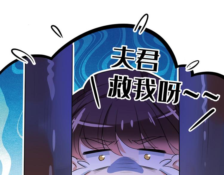 不识桃花只识君韩漫全集-第212话 西厥三皇子闪亮登场无删减无遮挡章节图片 