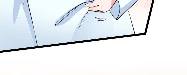 不识桃花只识君韩漫全集-第212话 西厥三皇子闪亮登场无删减无遮挡章节图片 