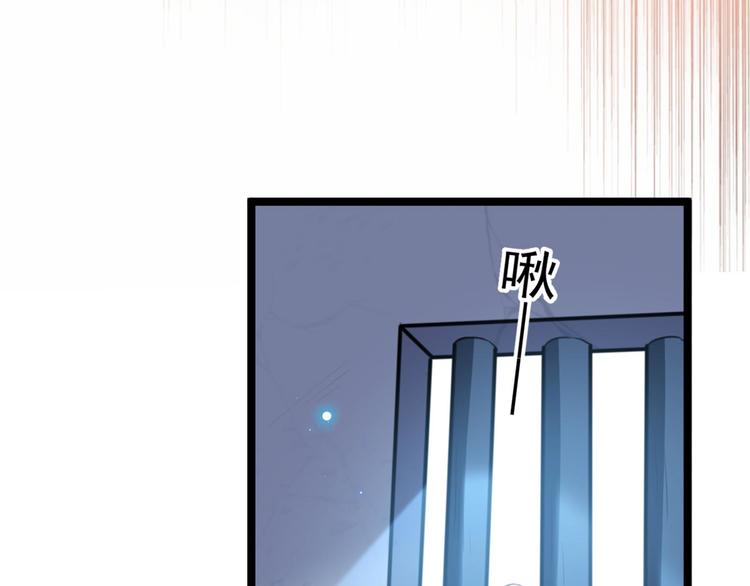 不识桃花只识君韩漫全集-第212话 西厥三皇子闪亮登场无删减无遮挡章节图片 