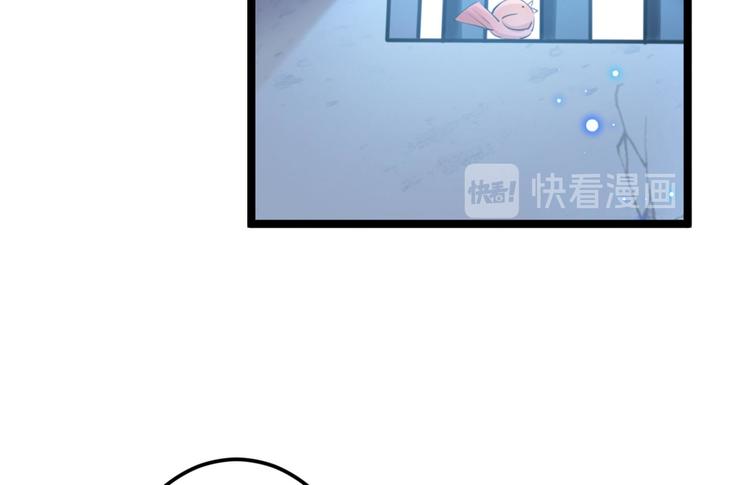 不识桃花只识君韩漫全集-第212话 西厥三皇子闪亮登场无删减无遮挡章节图片 
