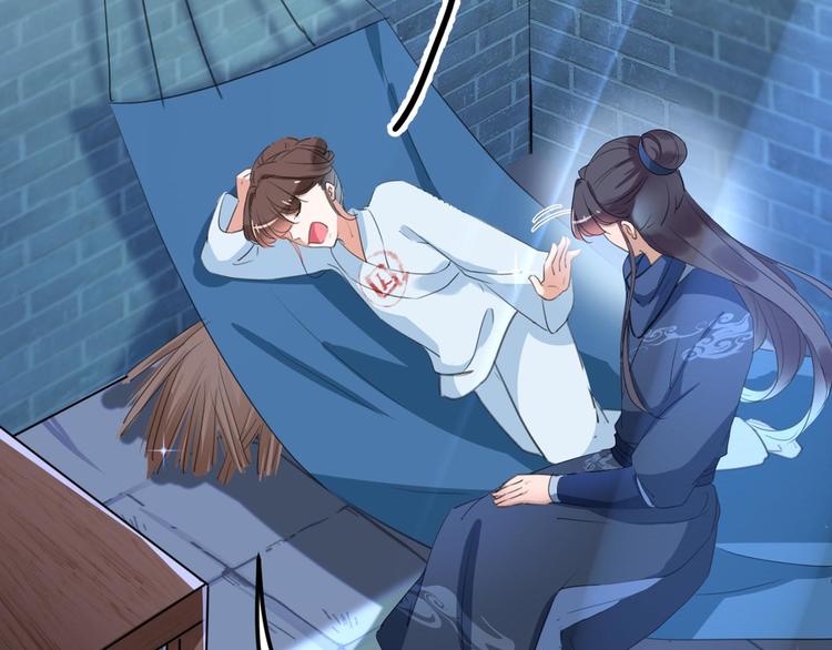 不识桃花只识君韩漫全集-第212话 西厥三皇子闪亮登场无删减无遮挡章节图片 
