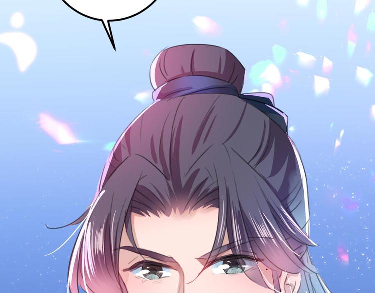 不识桃花只识君韩漫全集-第212话 西厥三皇子闪亮登场无删减无遮挡章节图片 