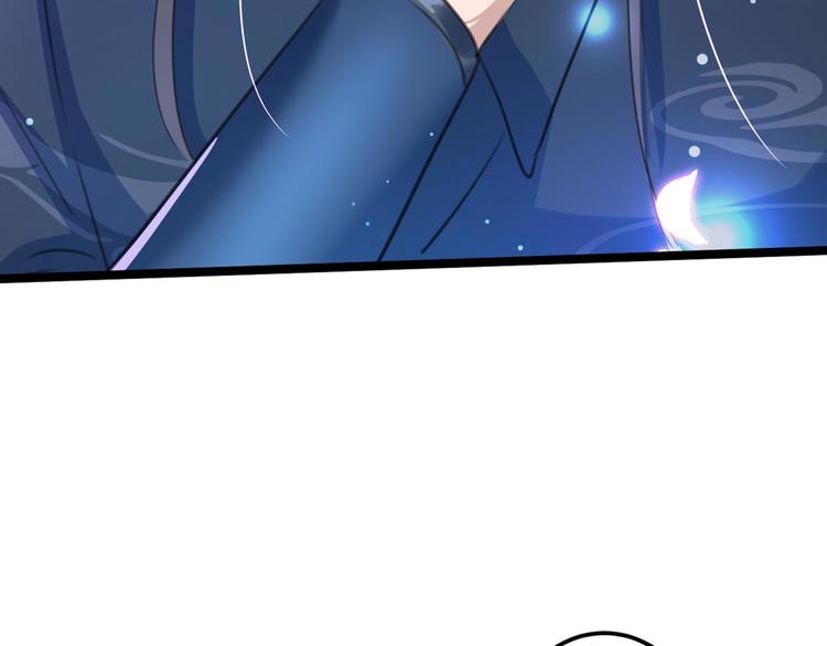 不识桃花只识君韩漫全集-第212话 西厥三皇子闪亮登场无删减无遮挡章节图片 