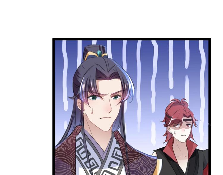 不识桃花只识君韩漫全集-第212话 西厥三皇子闪亮登场无删减无遮挡章节图片 