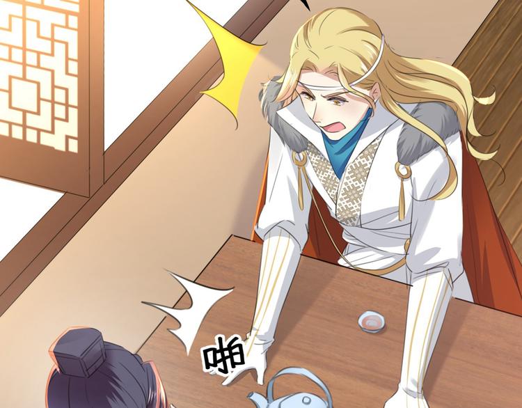 不识桃花只识君韩漫全集-第213话 寻回失散的西厥公主无删减无遮挡章节图片 