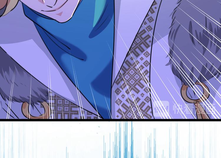 不识桃花只识君韩漫全集-第213话 寻回失散的西厥公主无删减无遮挡章节图片 