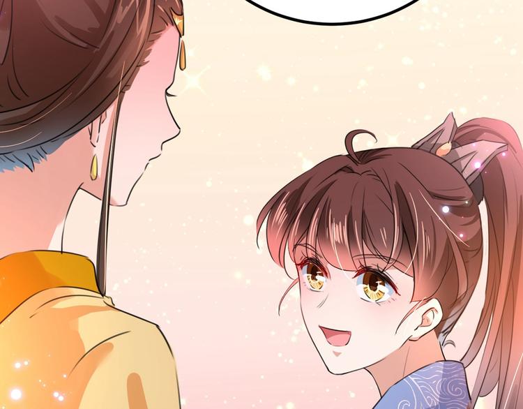 不识桃花只识君韩漫全集-第213话 寻回失散的西厥公主无删减无遮挡章节图片 