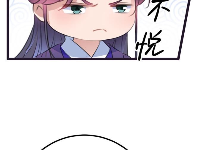 不识桃花只识君韩漫全集-第213话 寻回失散的西厥公主无删减无遮挡章节图片 