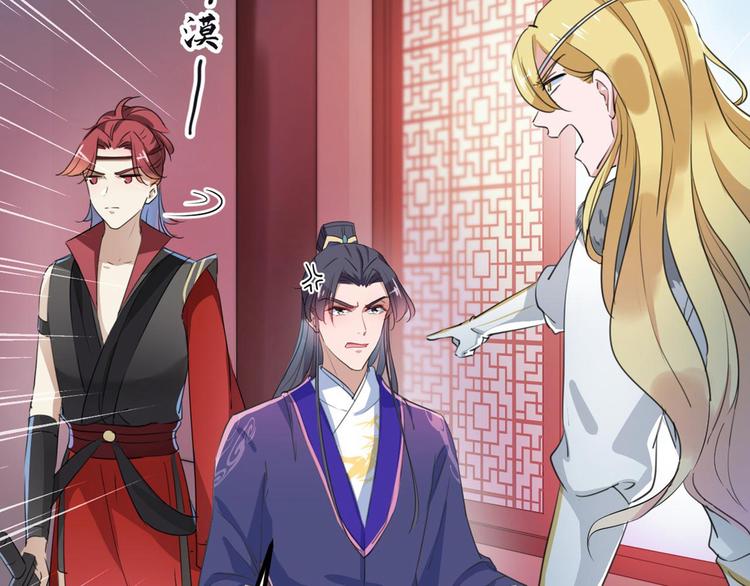 不识桃花只识君韩漫全集-第213话 寻回失散的西厥公主无删减无遮挡章节图片 