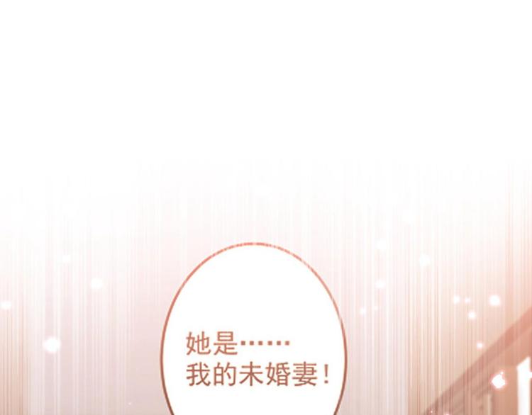 不识桃花只识君韩漫全集-第213话 寻回失散的西厥公主无删减无遮挡章节图片 