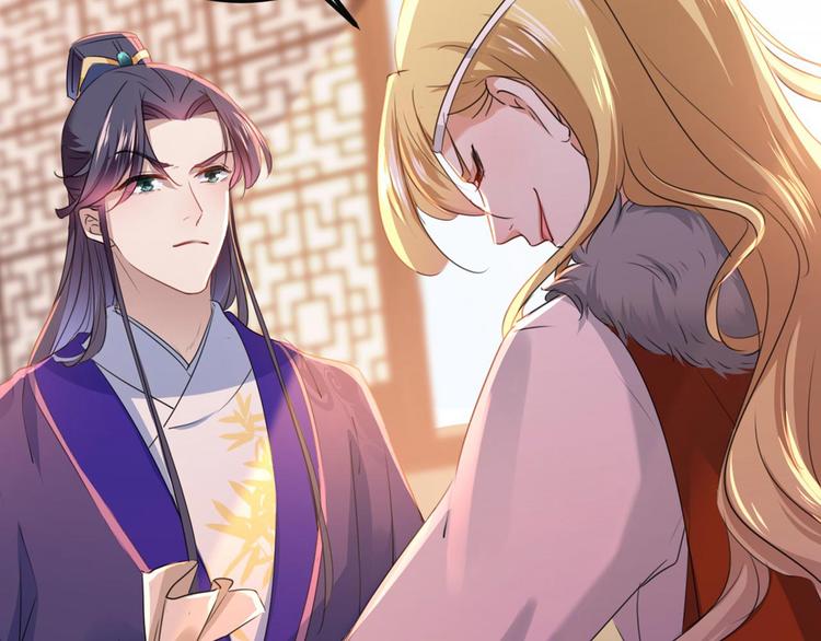 不识桃花只识君韩漫全集-第213话 寻回失散的西厥公主无删减无遮挡章节图片 