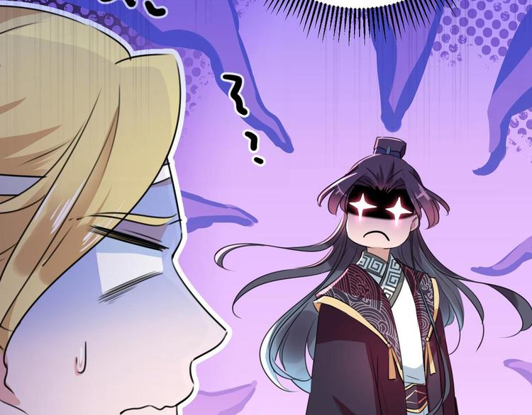不识桃花只识君韩漫全集-第213话 寻回失散的西厥公主无删减无遮挡章节图片 