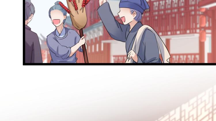 不识桃花只识君韩漫全集-第213话 寻回失散的西厥公主无删减无遮挡章节图片 