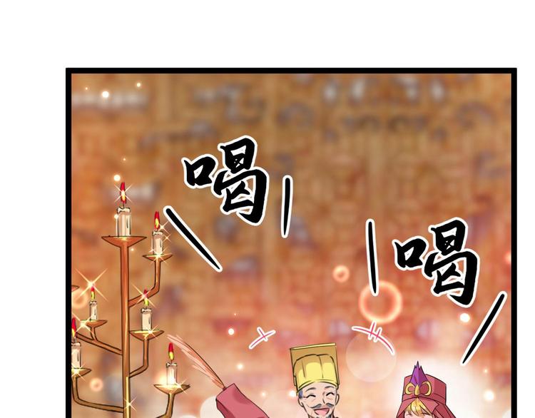 不识桃花只识君韩漫全集-第213话 寻回失散的西厥公主无删减无遮挡章节图片 