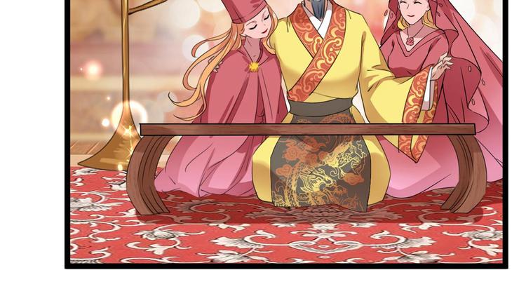 不识桃花只识君韩漫全集-第213话 寻回失散的西厥公主无删减无遮挡章节图片 