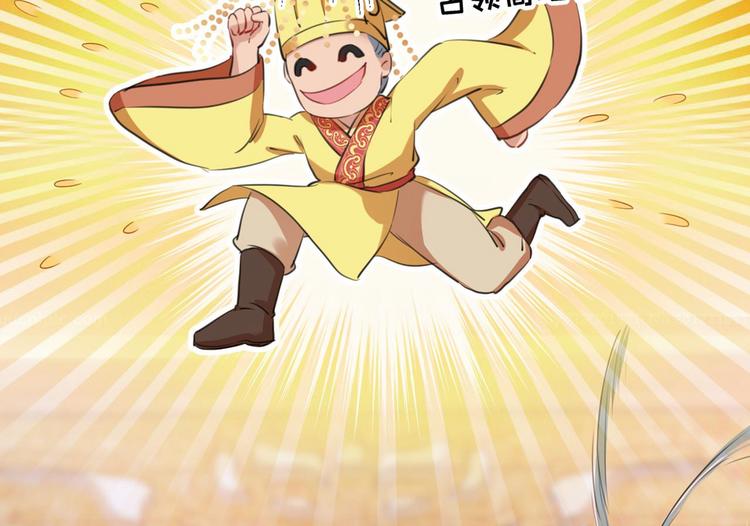 不识桃花只识君韩漫全集-第213话 寻回失散的西厥公主无删减无遮挡章节图片 