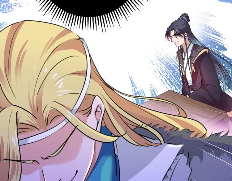 不识桃花只识君韩漫全集-第213话 寻回失散的西厥公主无删减无遮挡章节图片 