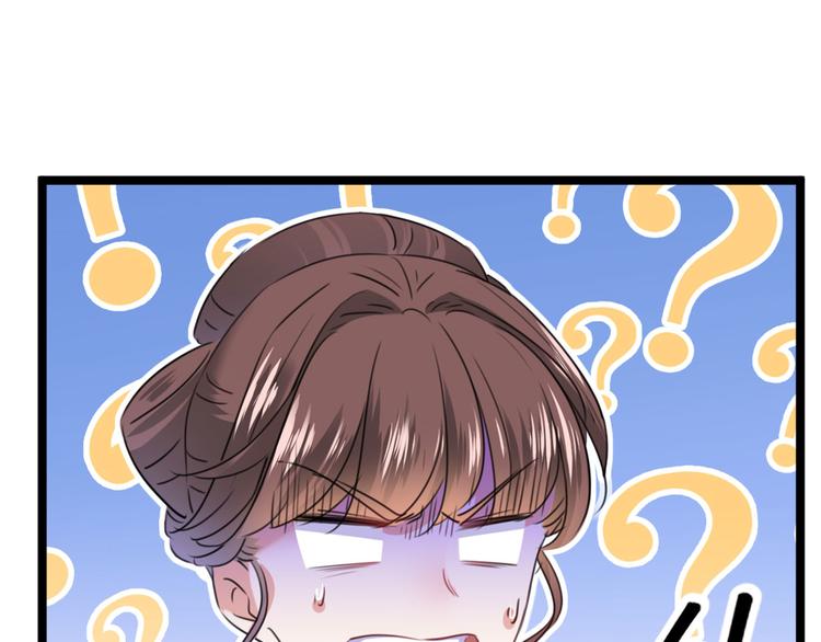 不识桃花只识君韩漫全集-第214话 妹在哪里？！无删减无遮挡章节图片 