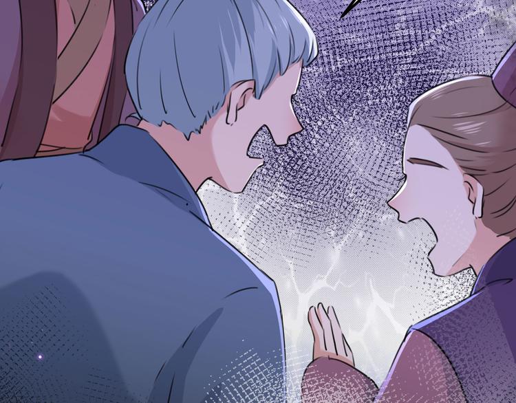 不识桃花只识君韩漫全集-第214话 妹在哪里？！无删减无遮挡章节图片 
