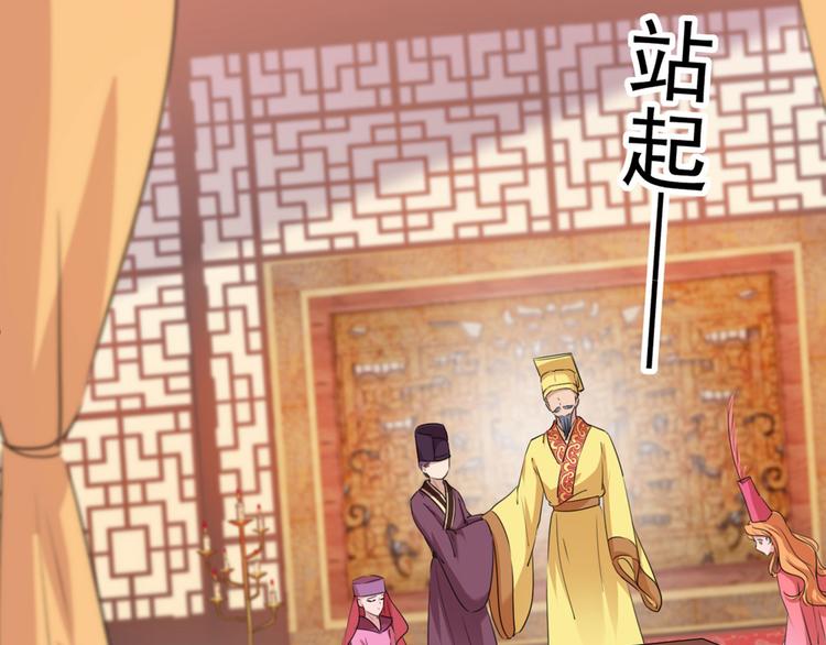 不识桃花只识君韩漫全集-第214话 妹在哪里？！无删减无遮挡章节图片 