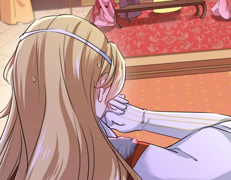 不识桃花只识君韩漫全集-第214话 妹在哪里？！无删减无遮挡章节图片 