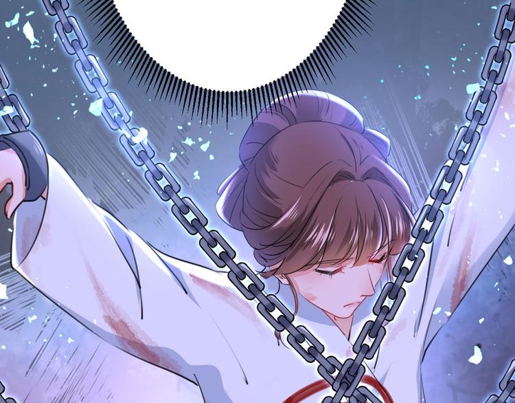不识桃花只识君韩漫全集-第214话 妹在哪里？！无删减无遮挡章节图片 