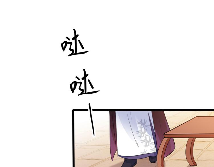 不识桃花只识君韩漫全集-第214话 妹在哪里？！无删减无遮挡章节图片 
