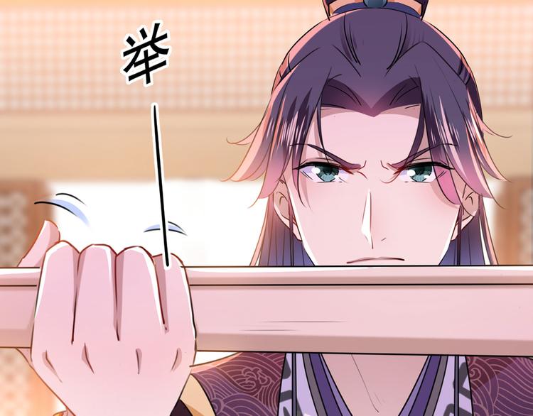 不识桃花只识君韩漫全集-第214话 妹在哪里？！无删减无遮挡章节图片 