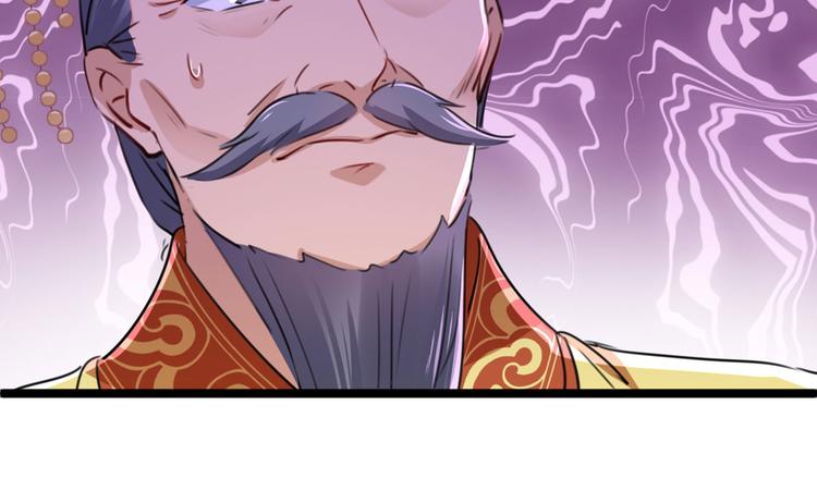 不识桃花只识君韩漫全集-第214话 妹在哪里？！无删减无遮挡章节图片 