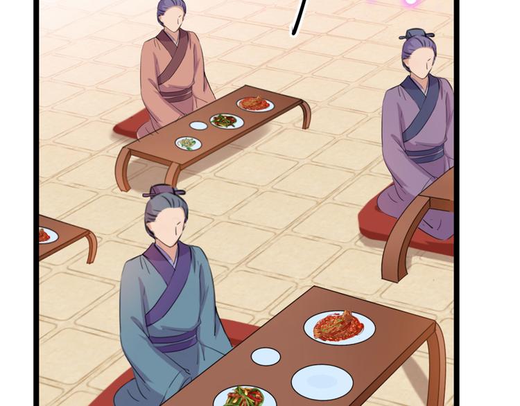 不识桃花只识君韩漫全集-第214话 妹在哪里？！无删减无遮挡章节图片 