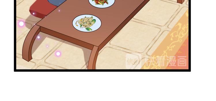 不识桃花只识君韩漫全集-第214话 妹在哪里？！无删减无遮挡章节图片 