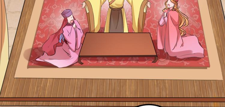 不识桃花只识君韩漫全集-第214话 妹在哪里？！无删减无遮挡章节图片 