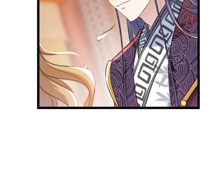 不识桃花只识君韩漫全集-第214话 妹在哪里？！无删减无遮挡章节图片 
