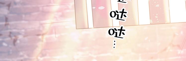 不识桃花只识君韩漫全集-第214话 妹在哪里？！无删减无遮挡章节图片 