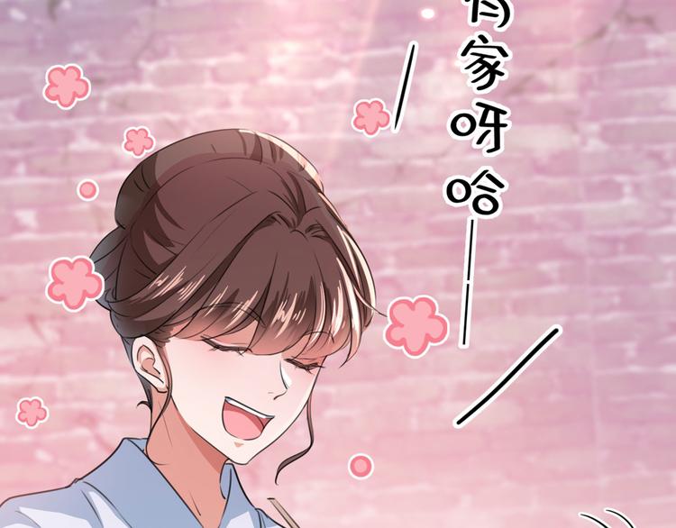 不识桃花只识君韩漫全集-第214话 妹在哪里？！无删减无遮挡章节图片 