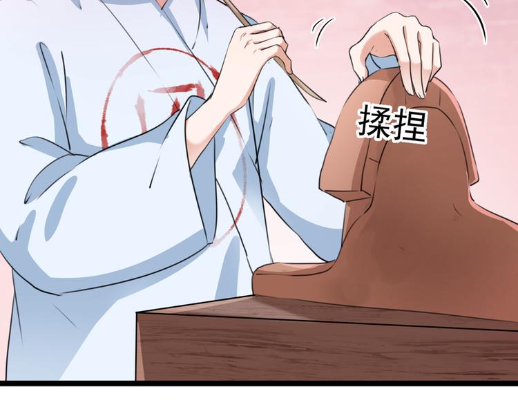 不识桃花只识君韩漫全集-第214话 妹在哪里？！无删减无遮挡章节图片 