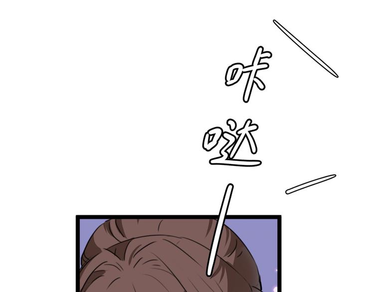 不识桃花只识君韩漫全集-第214话 妹在哪里？！无删减无遮挡章节图片 