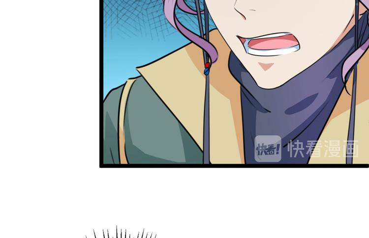 不识桃花只识君韩漫全集-第214话 妹在哪里？！无删减无遮挡章节图片 
