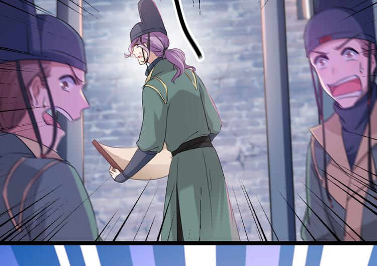 不识桃花只识君韩漫全集-第214话 妹在哪里？！无删减无遮挡章节图片 
