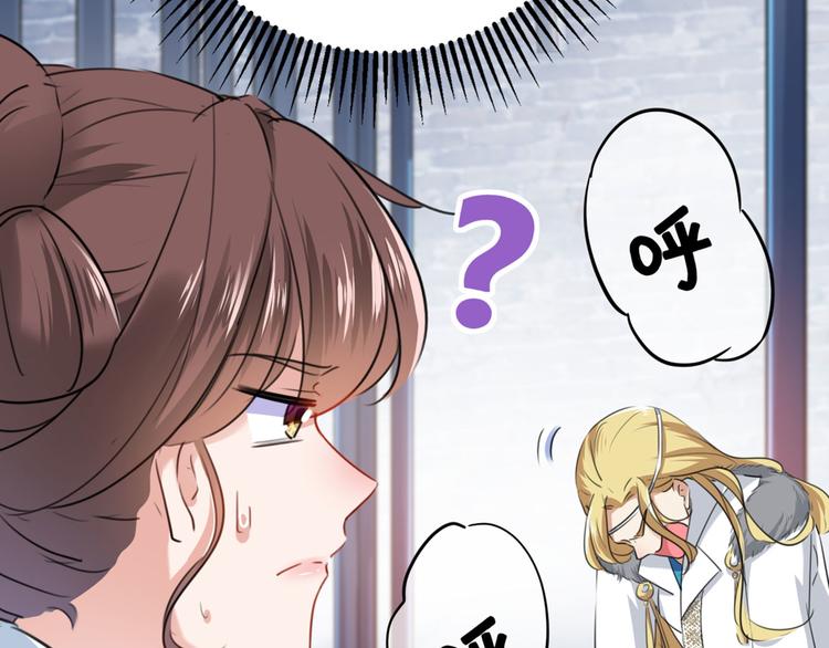 不识桃花只识君韩漫全集-第214话 妹在哪里？！无删减无遮挡章节图片 