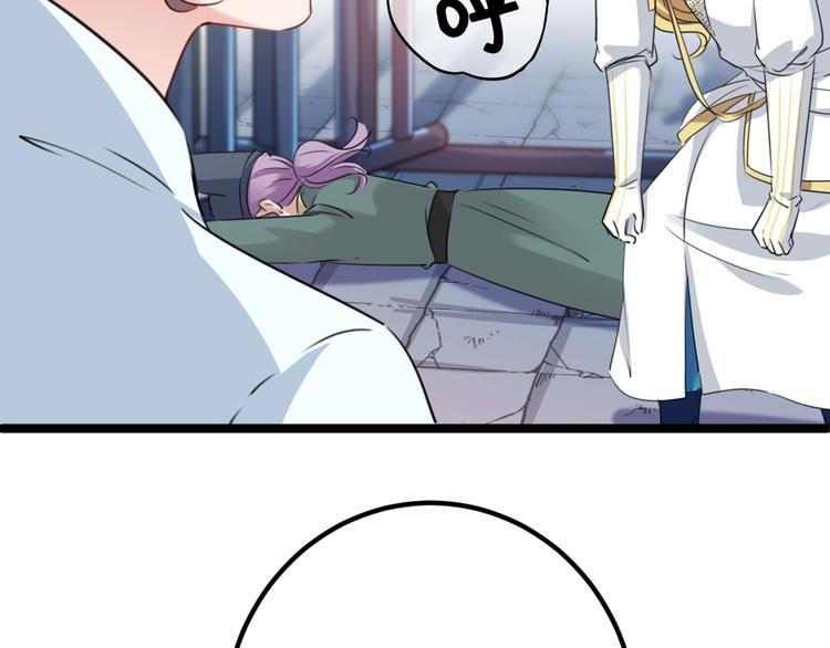 不识桃花只识君韩漫全集-第214话 妹在哪里？！无删减无遮挡章节图片 