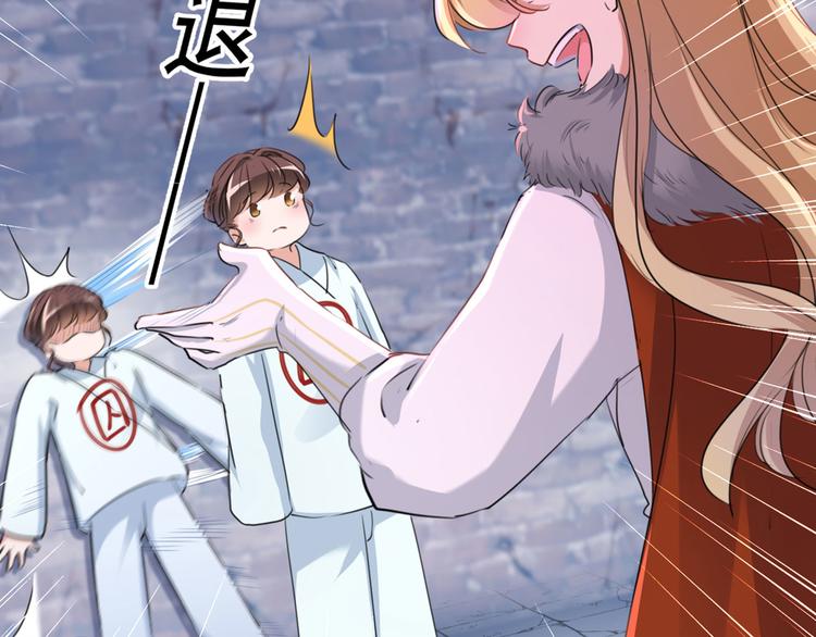 不识桃花只识君韩漫全集-第214话 妹在哪里？！无删减无遮挡章节图片 