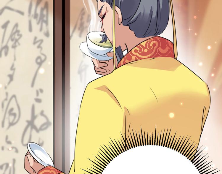 不识桃花只识君韩漫全集-第215话 我们还能在一起吗？无删减无遮挡章节图片 