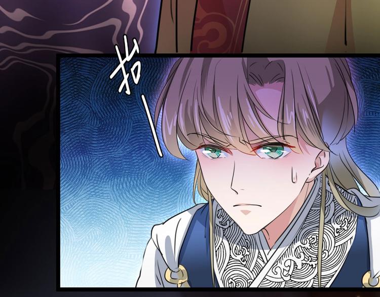 不识桃花只识君韩漫全集-第215话 我们还能在一起吗？无删减无遮挡章节图片 