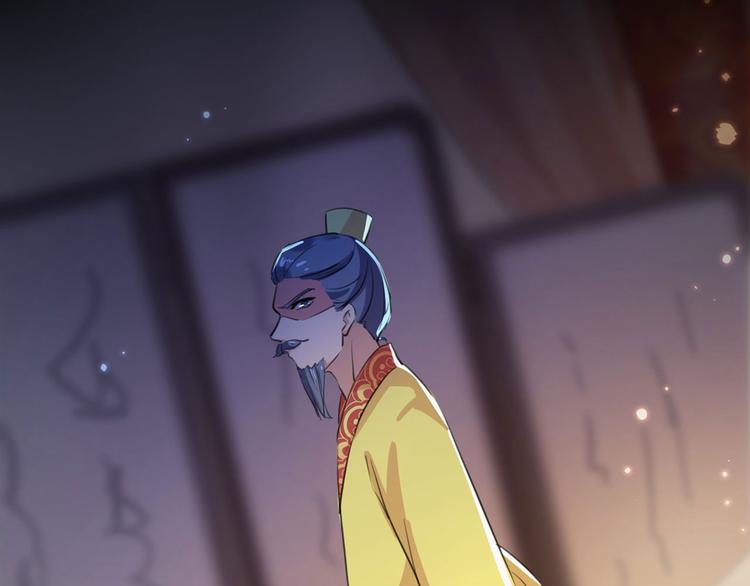 不识桃花只识君韩漫全集-第215话 我们还能在一起吗？无删减无遮挡章节图片 